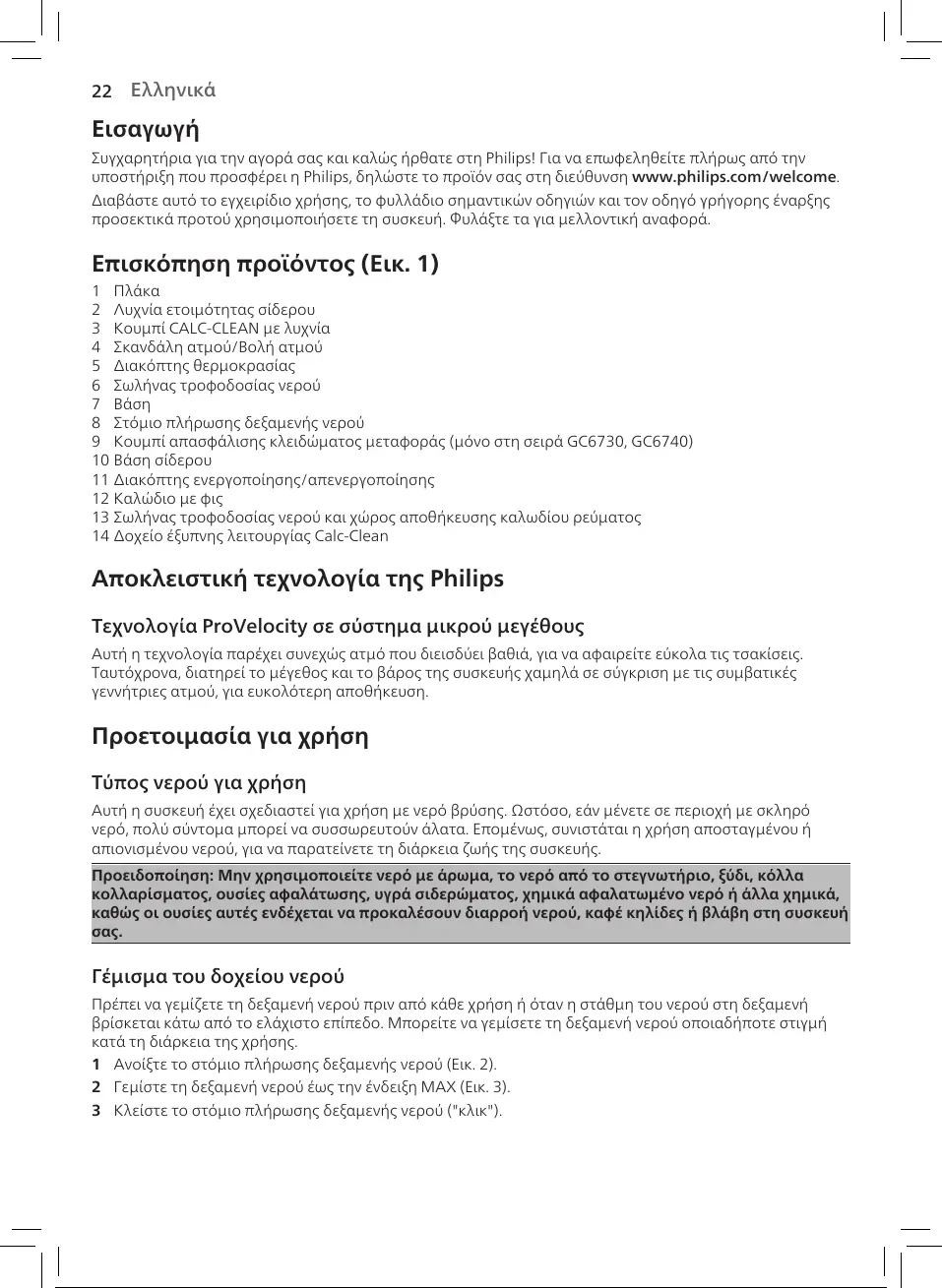 Page #21 background image