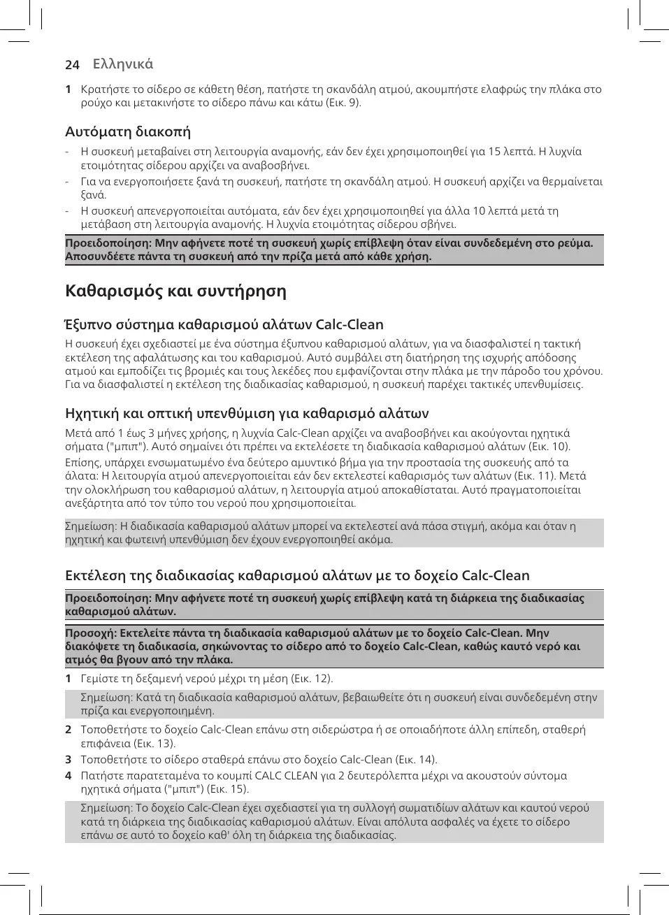 Page #23 background image