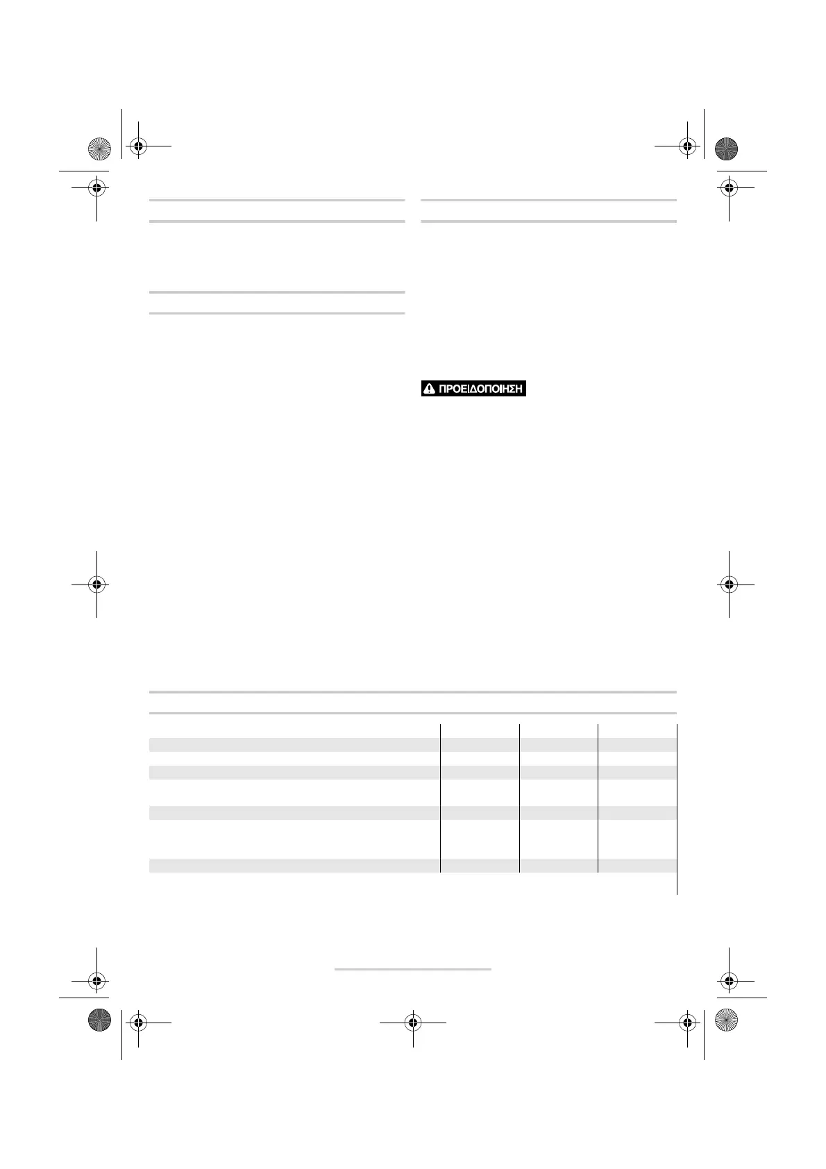 Page #68 background image