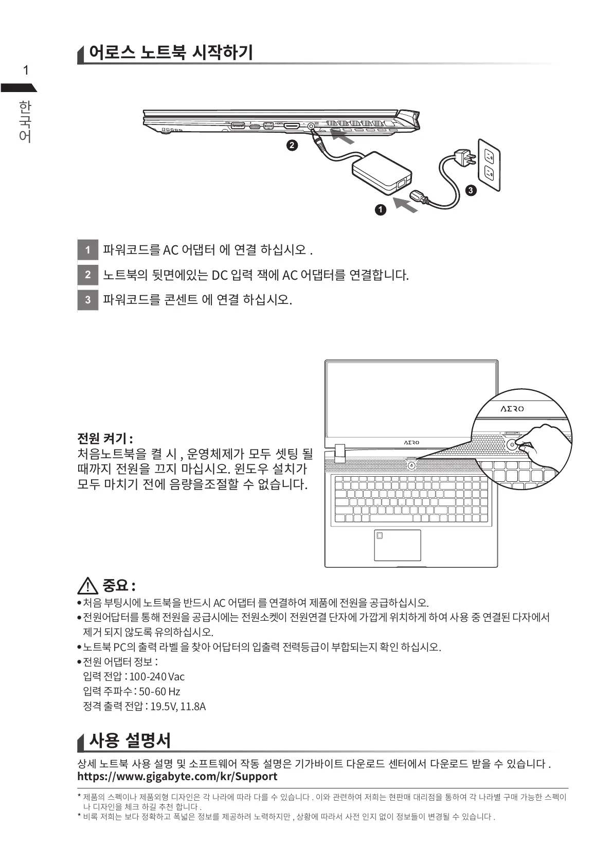 Page #17 background image