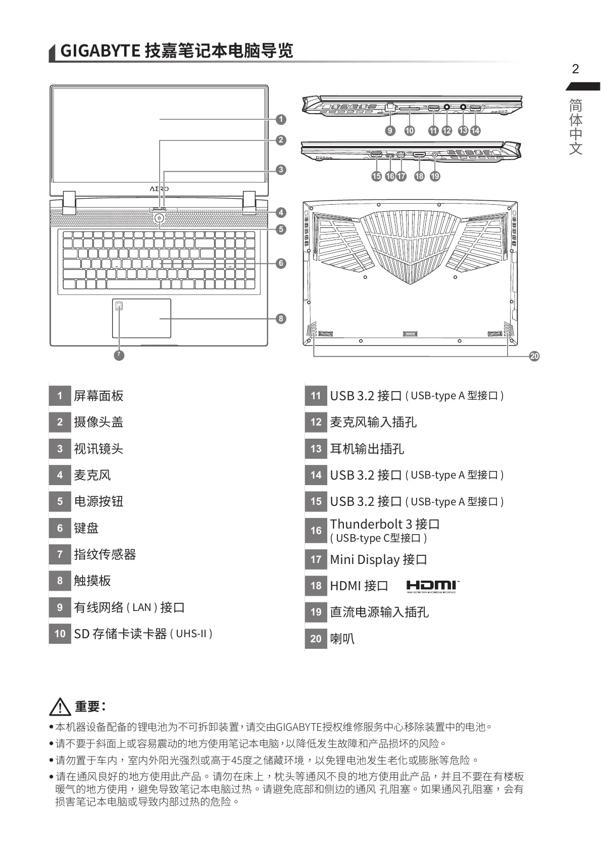 Page #13 background image