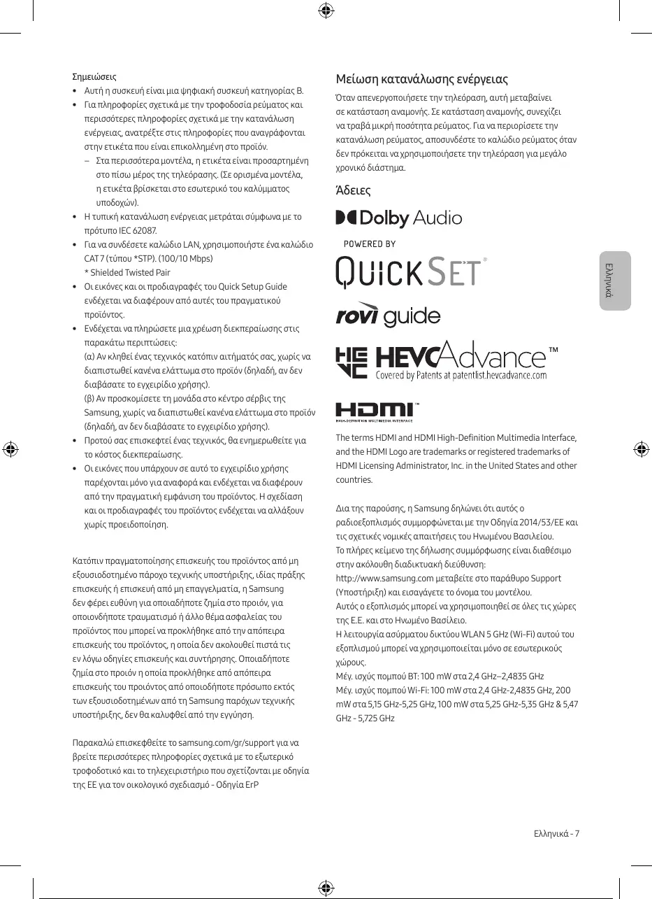 Page #32 background image