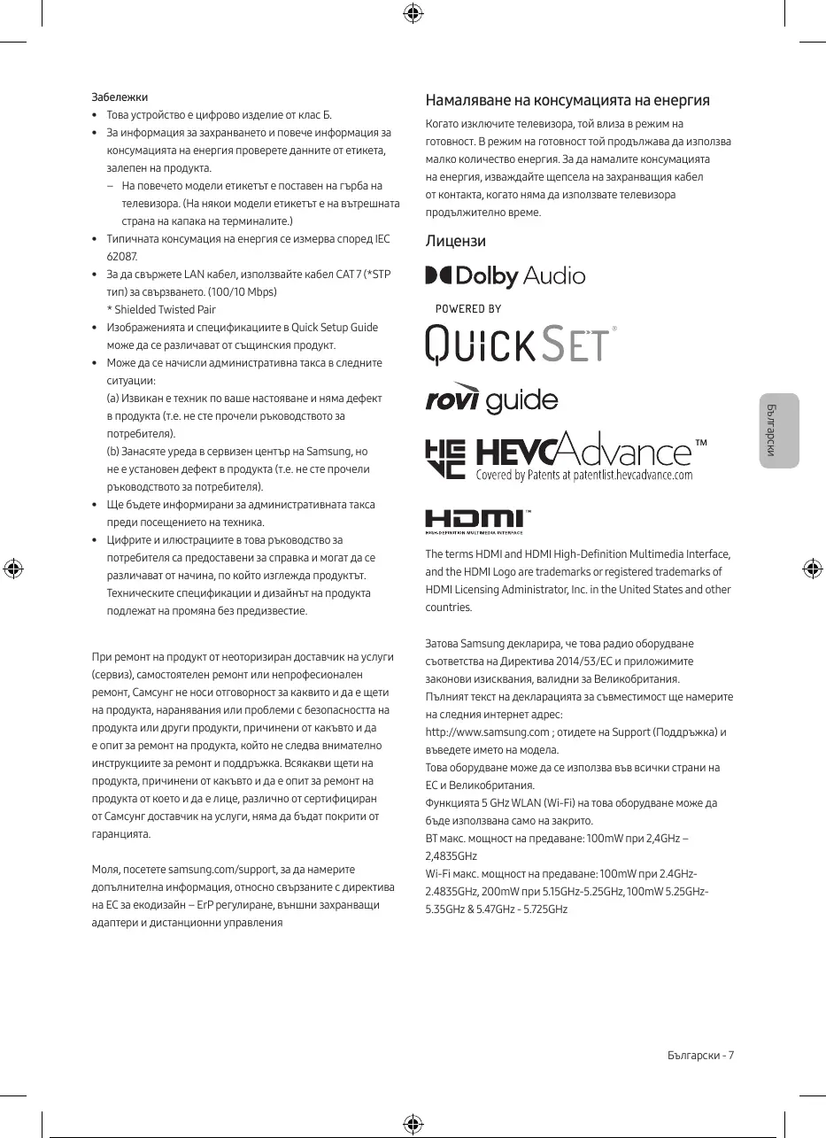 Page #40 background image