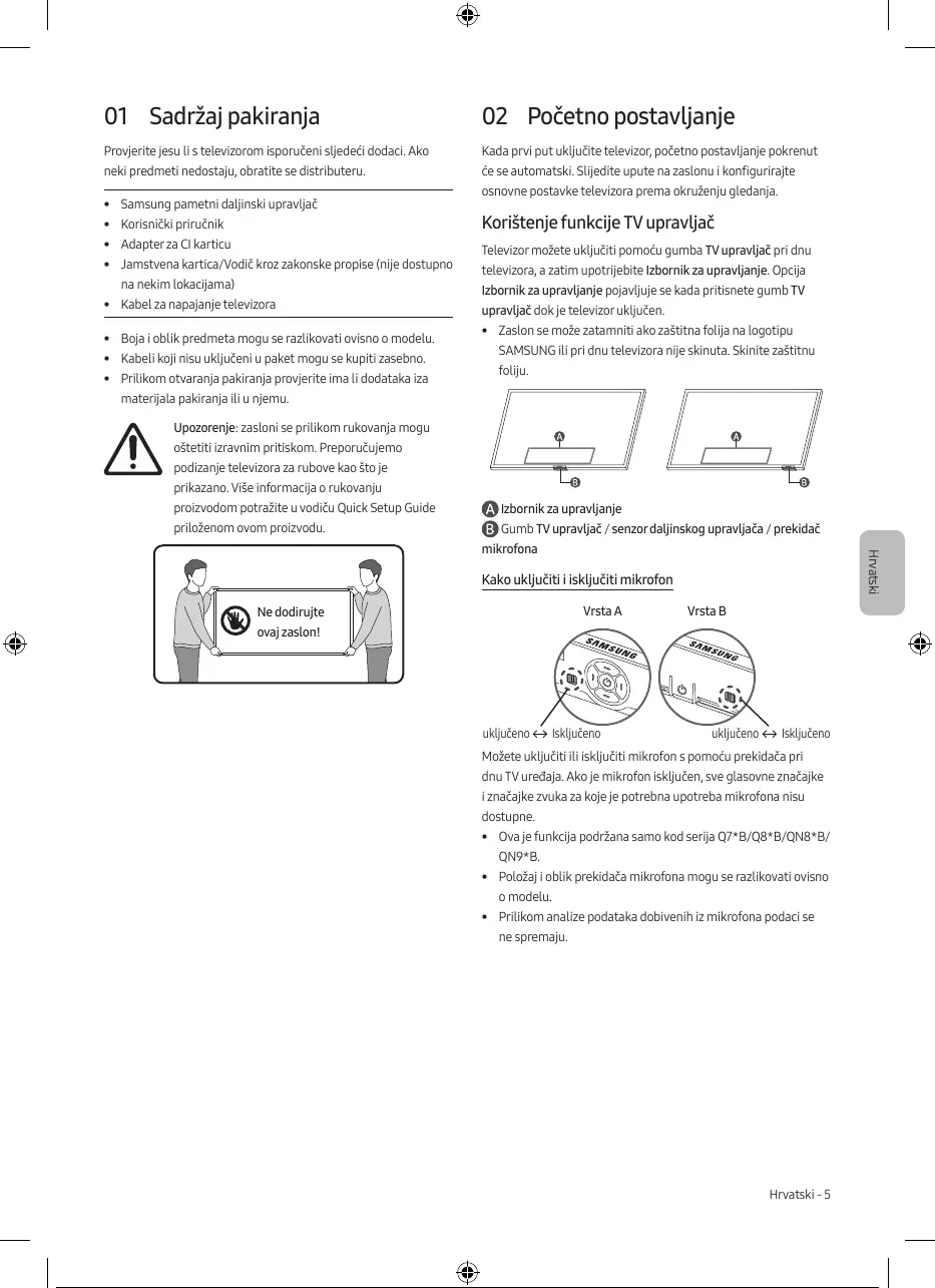 Page #46 background image