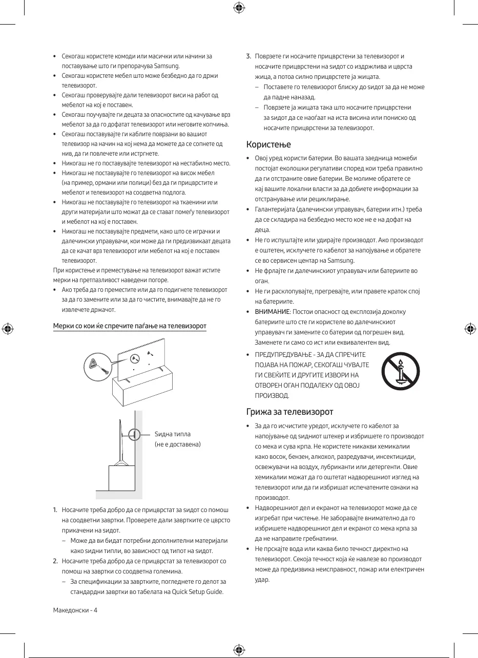 Page #93 background image