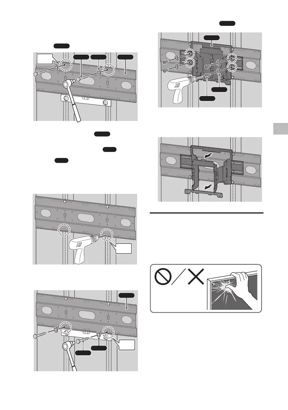 Page #17 background image