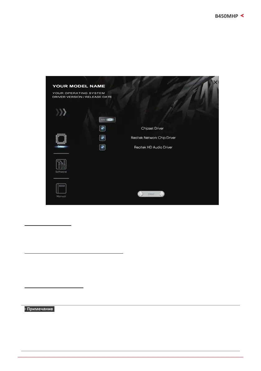 Page #61 background image