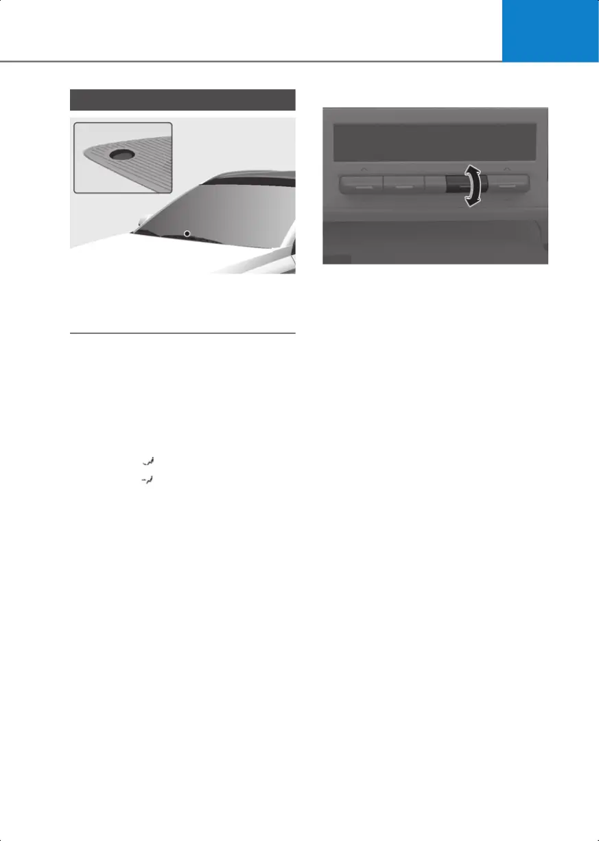 Page #214 background image