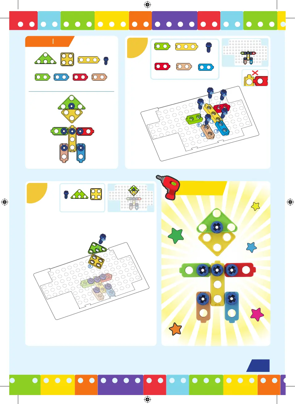 Page #5 background image