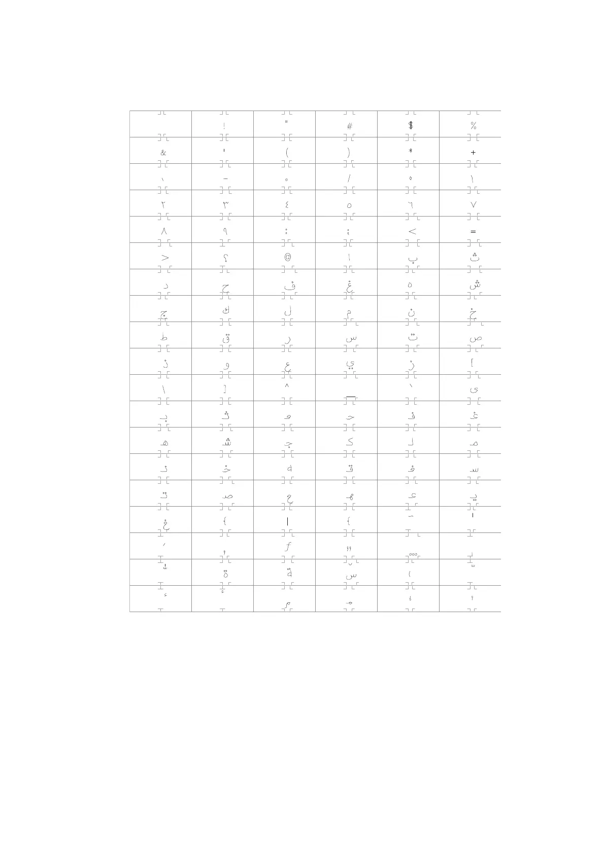 Page #201 background image