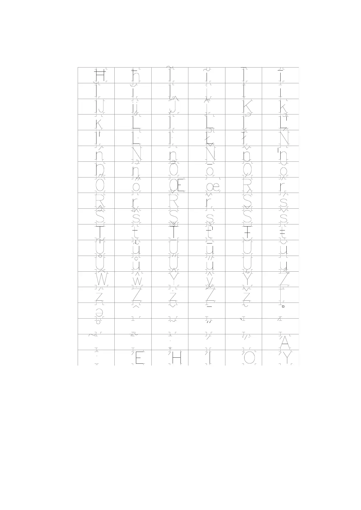 Page #207 background image
