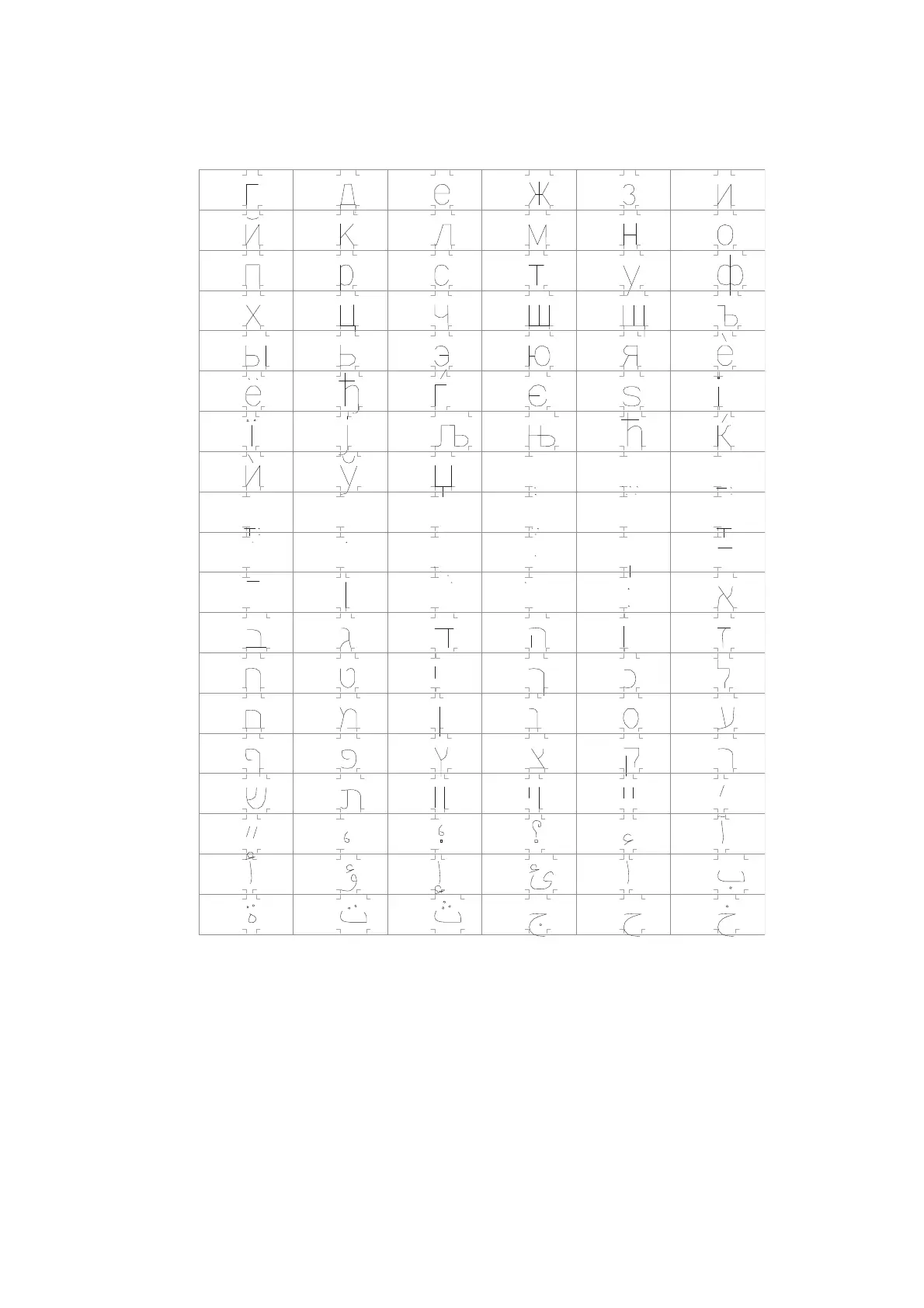 Page #209 background image