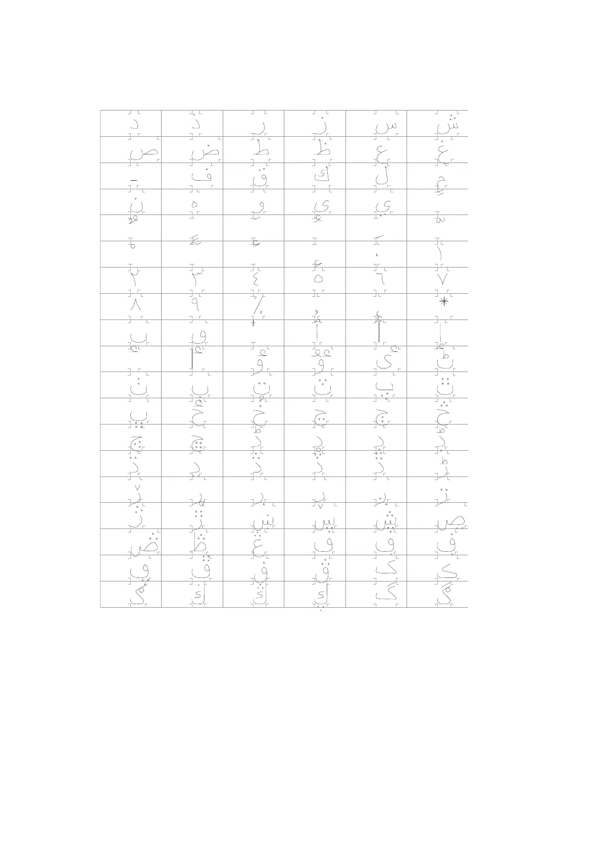 Page #210 background image