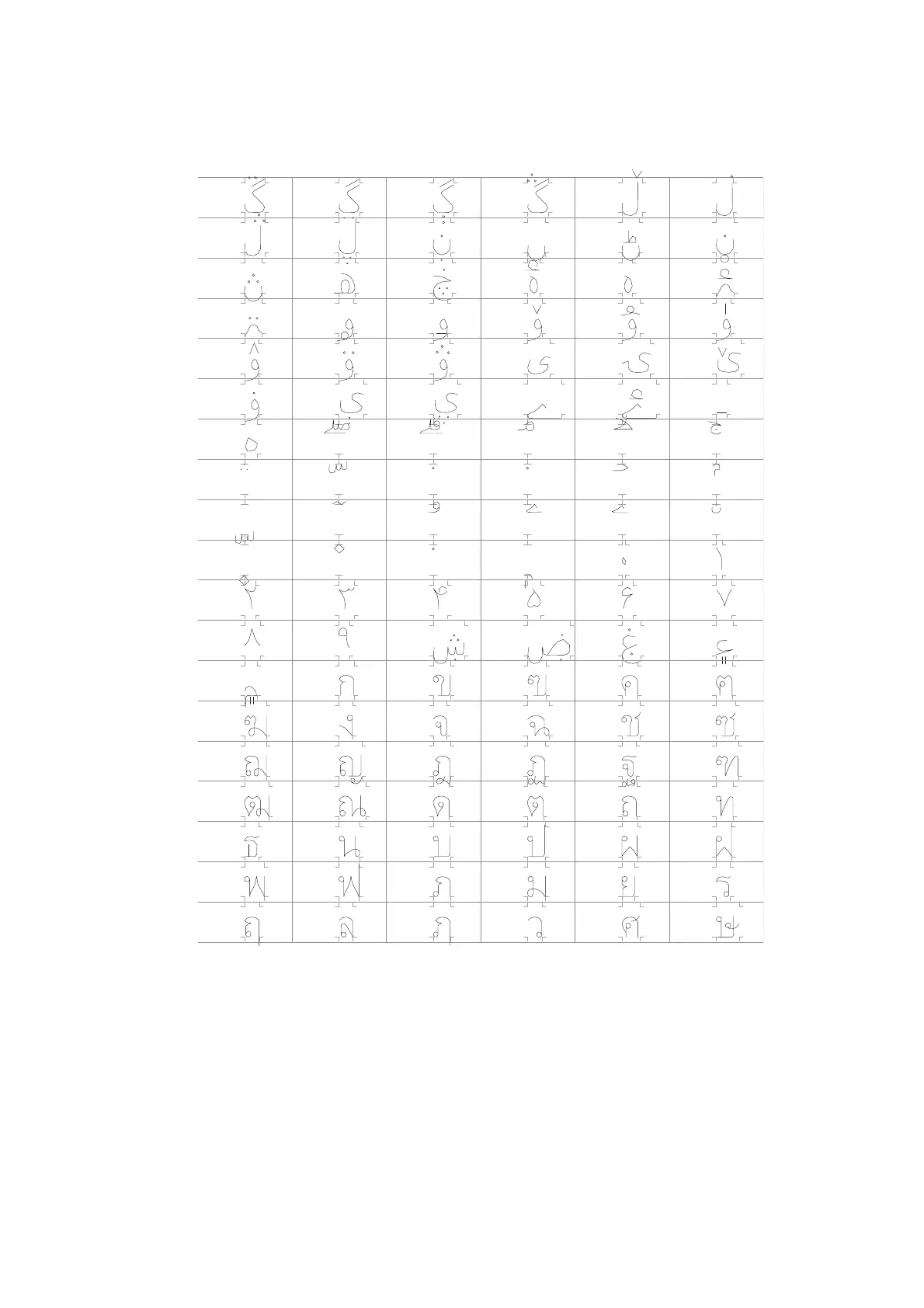 Page #211 background image