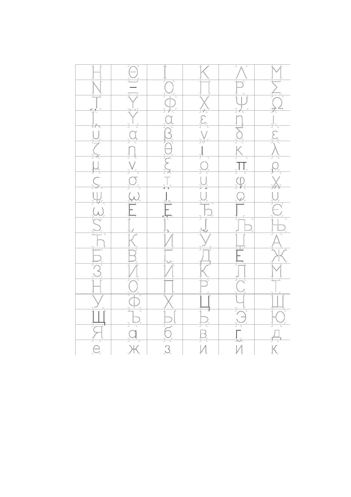 Page #233 background image