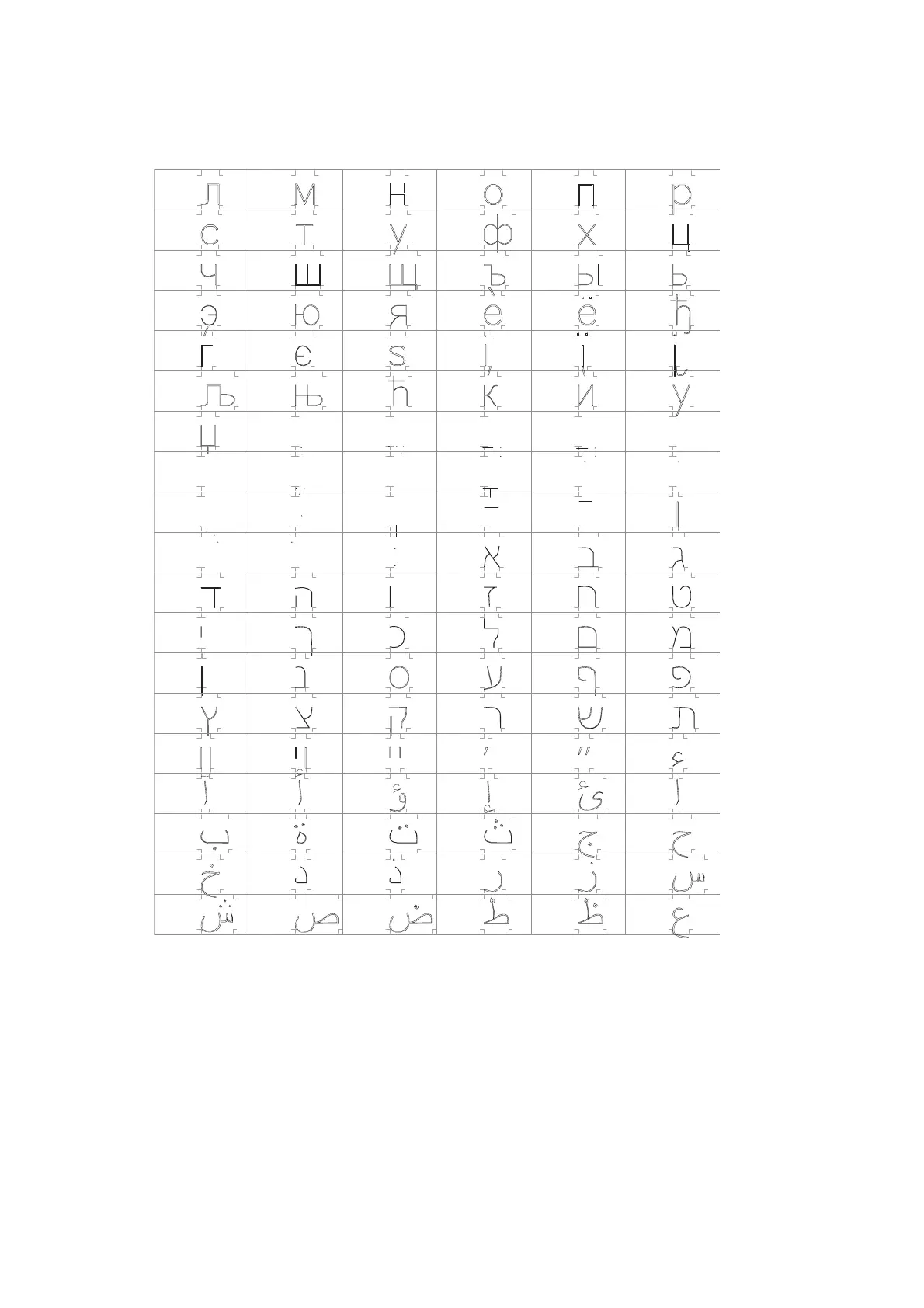 Page #234 background image