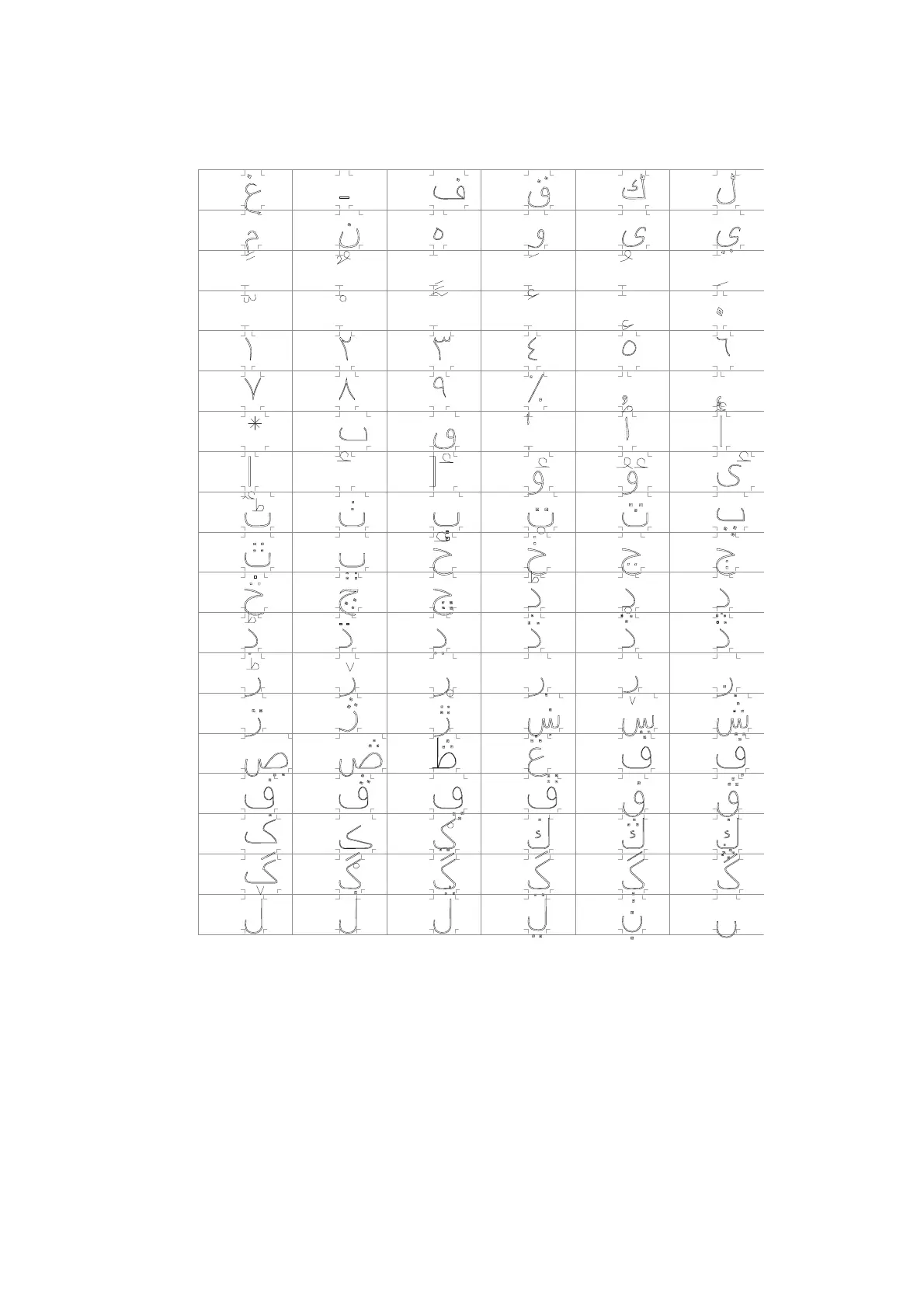 Page #235 background image