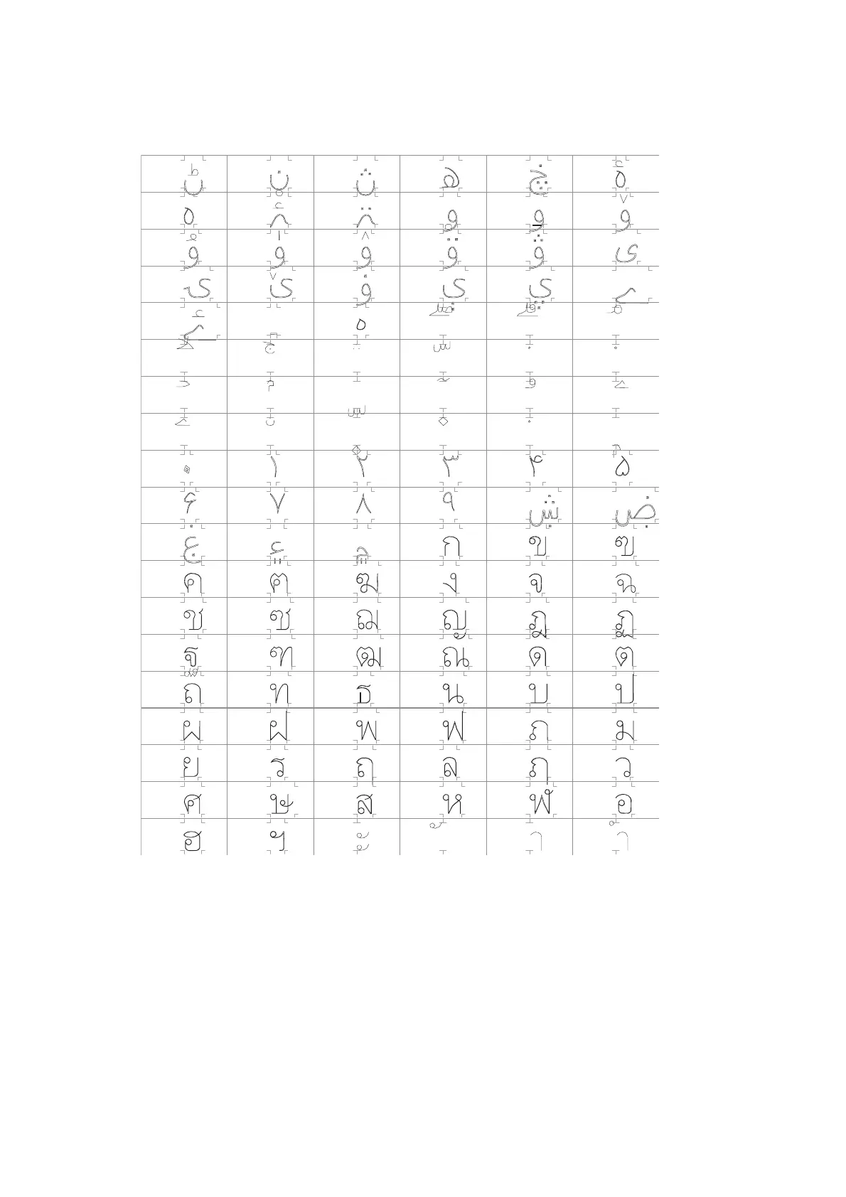 Page #236 background image