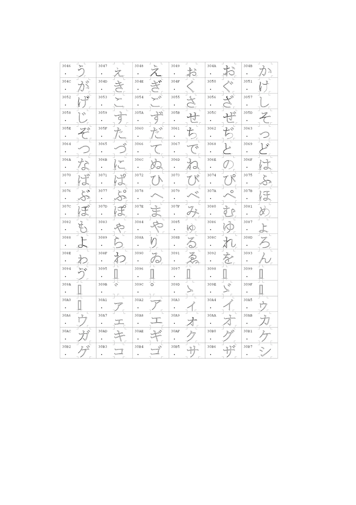 Page #246 background image