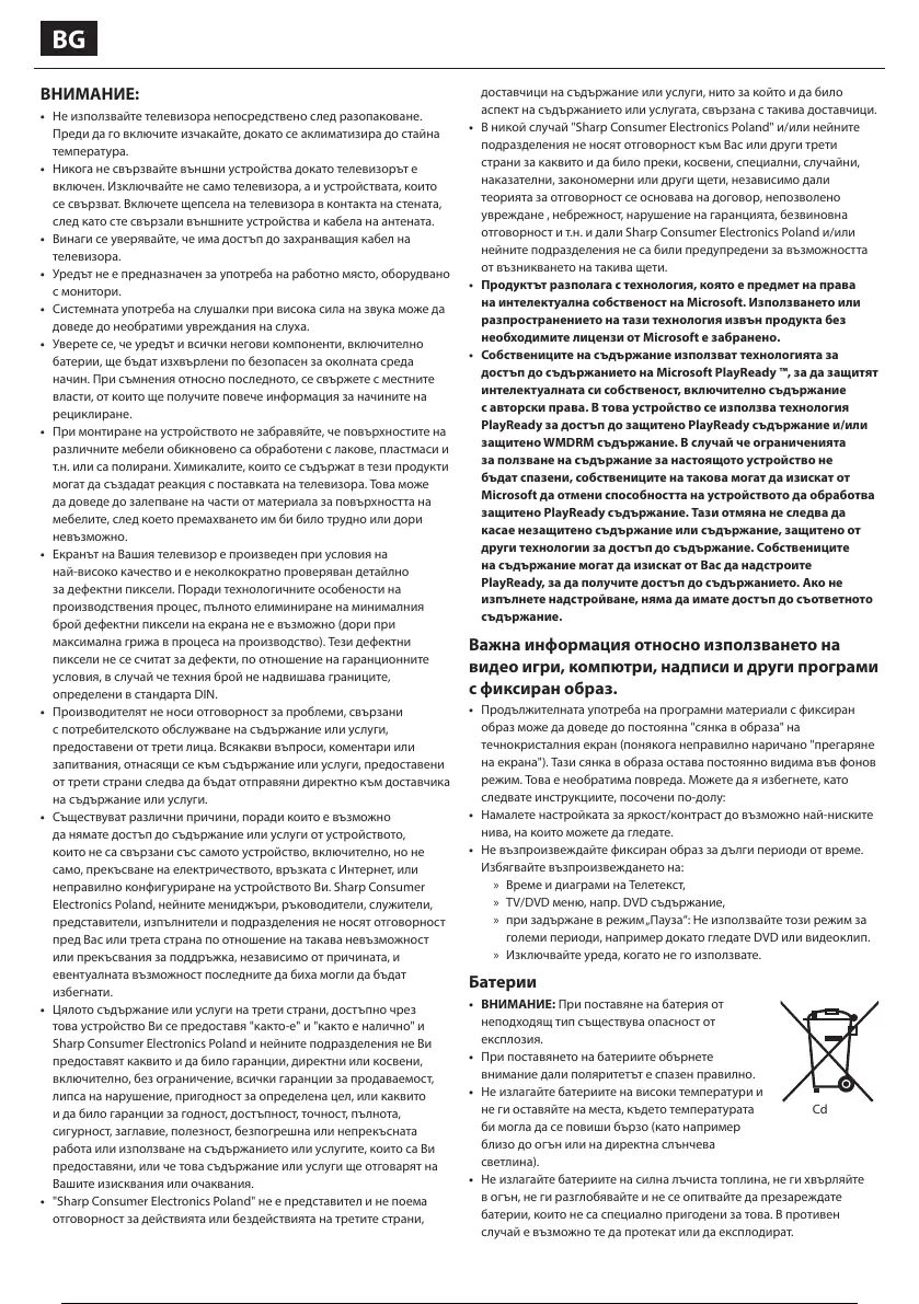 Page #81 background image