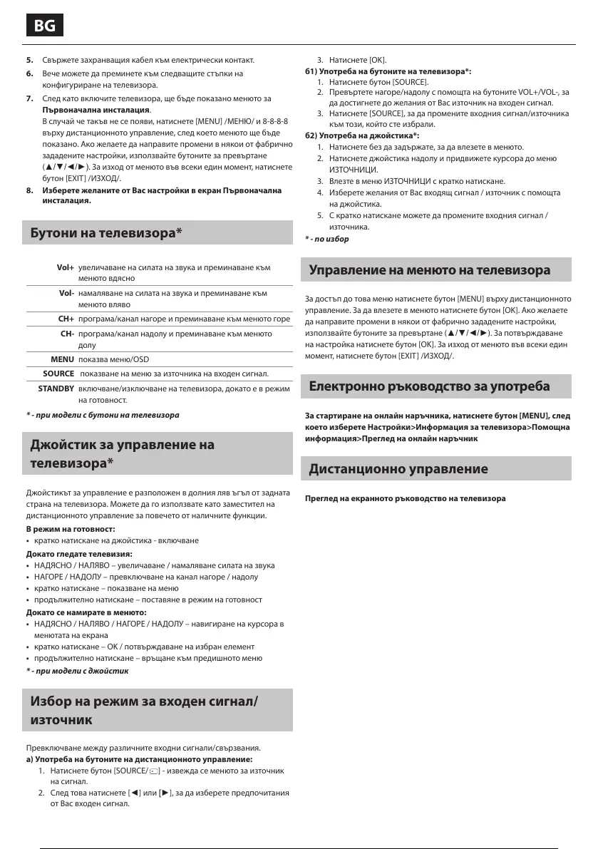Page #83 background image