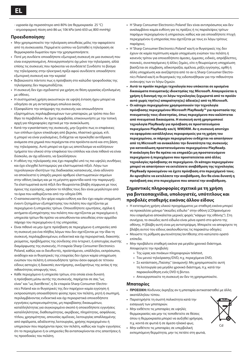 Page #97 background image