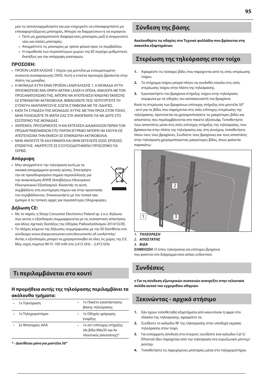 Page #98 background image