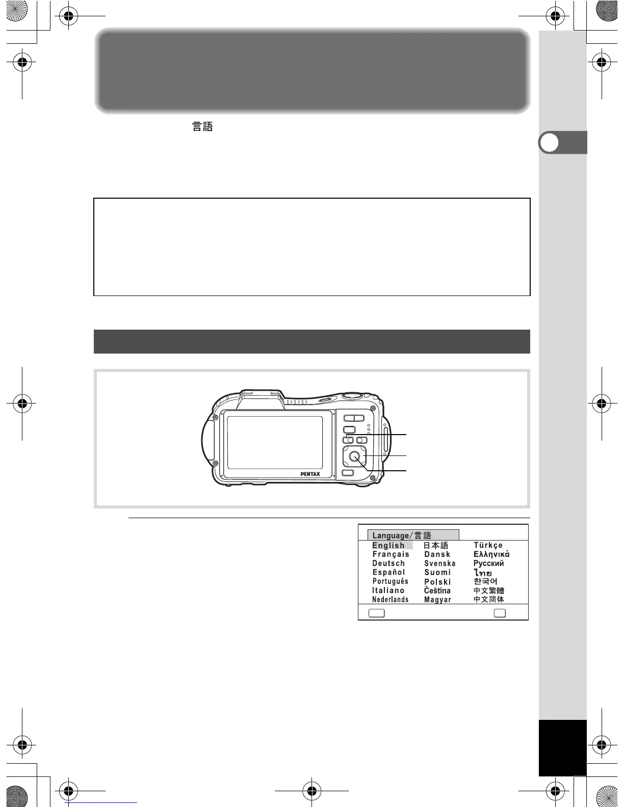 Page #51 background image