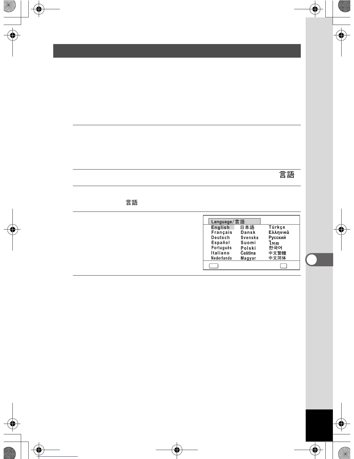 Page #241 background image