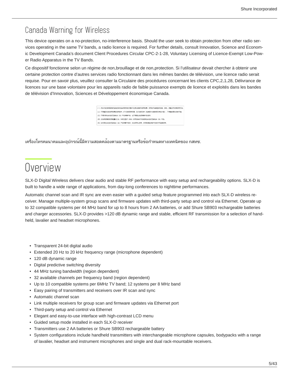 Page #5 background image
