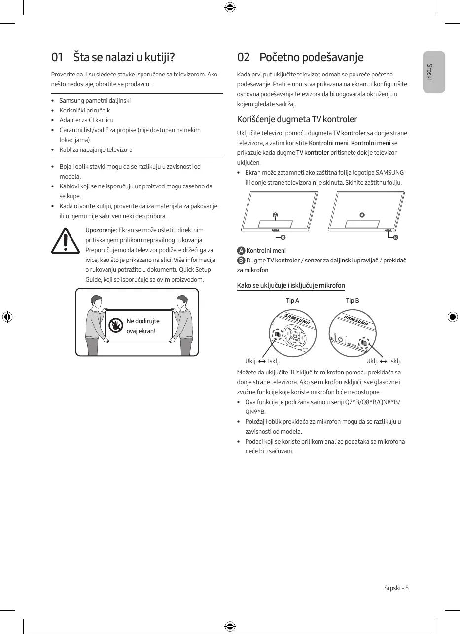 Page #78 background image