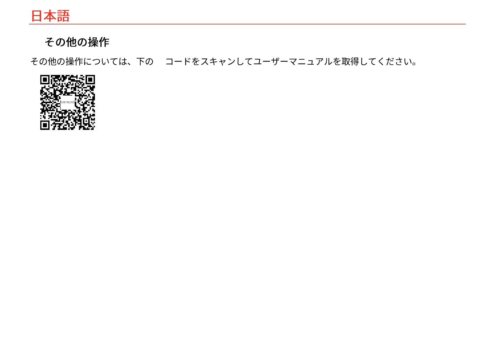Page #107 background image