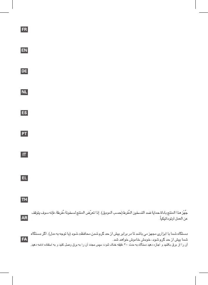 Page #2 background image