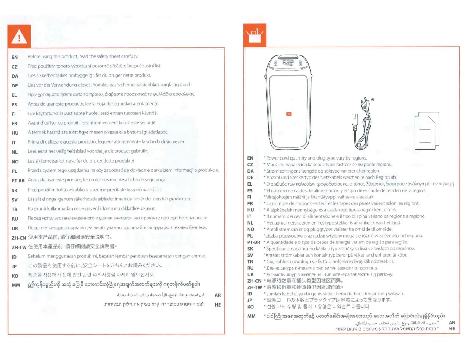 Page #3 background image