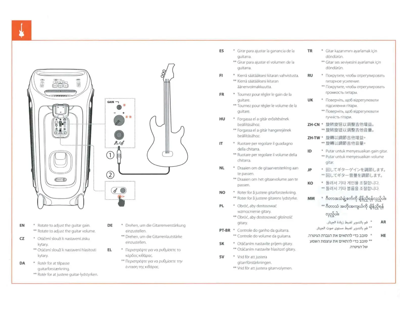 Page #7 background image