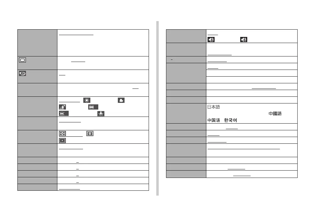 Page #71 background image