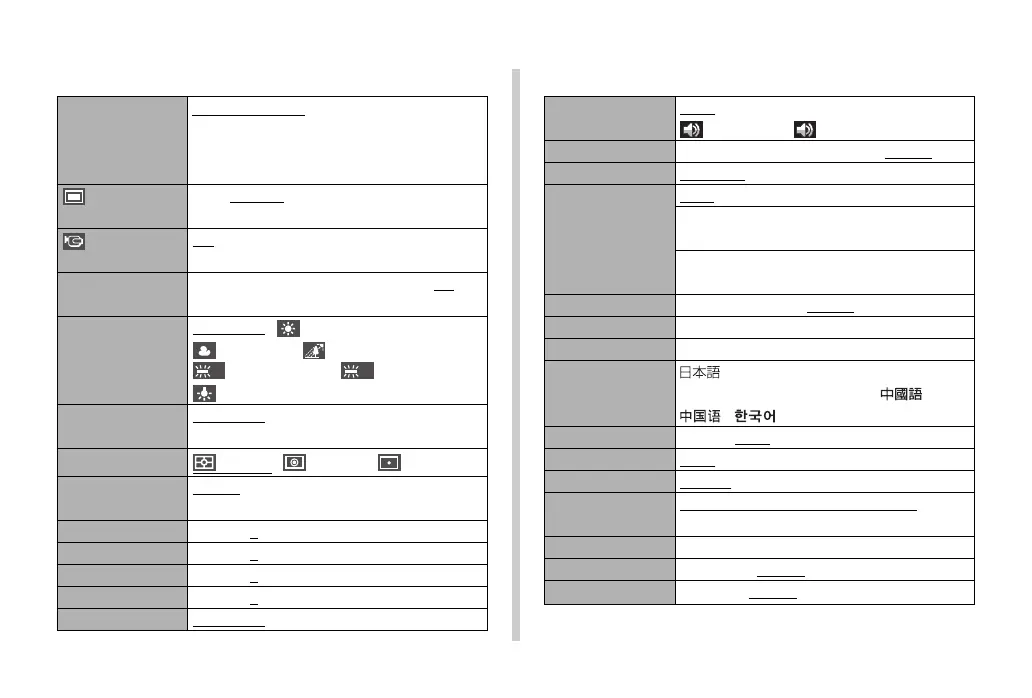 Page #89 background image