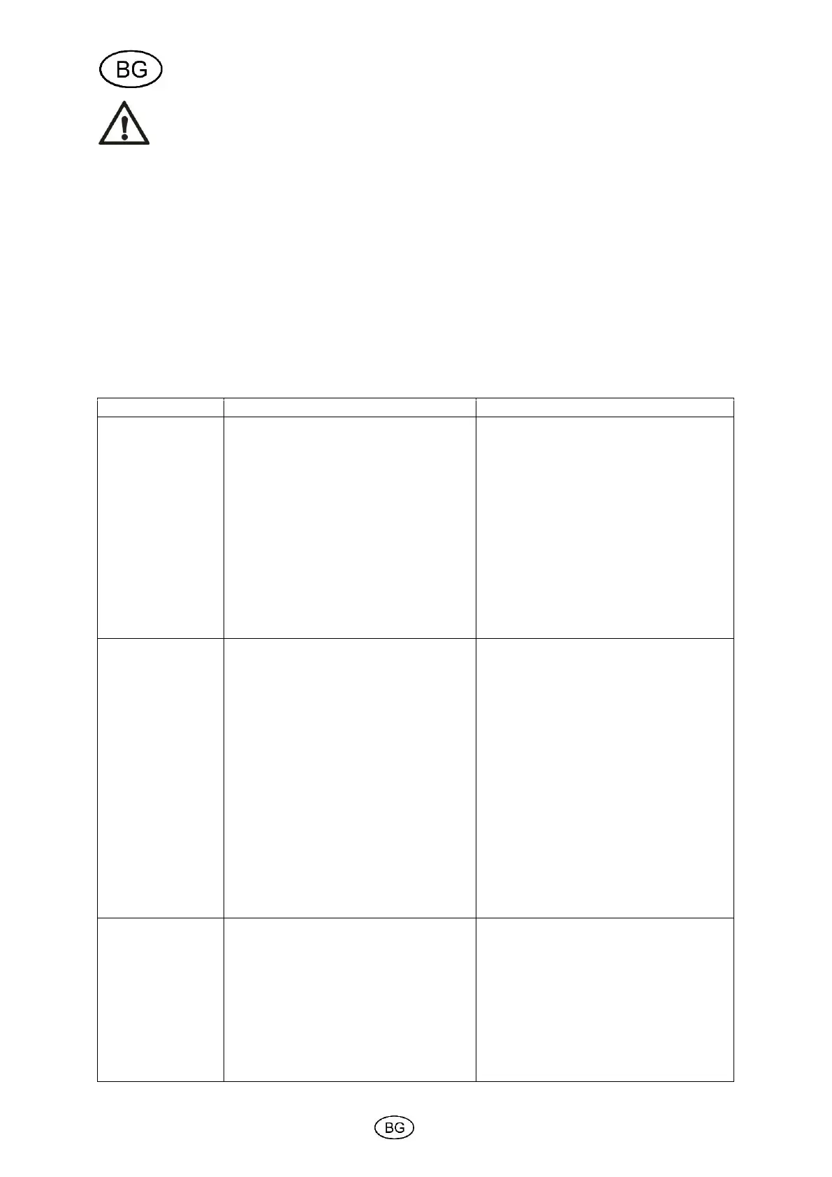 Page #64 background image