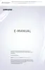 Preview: Manual