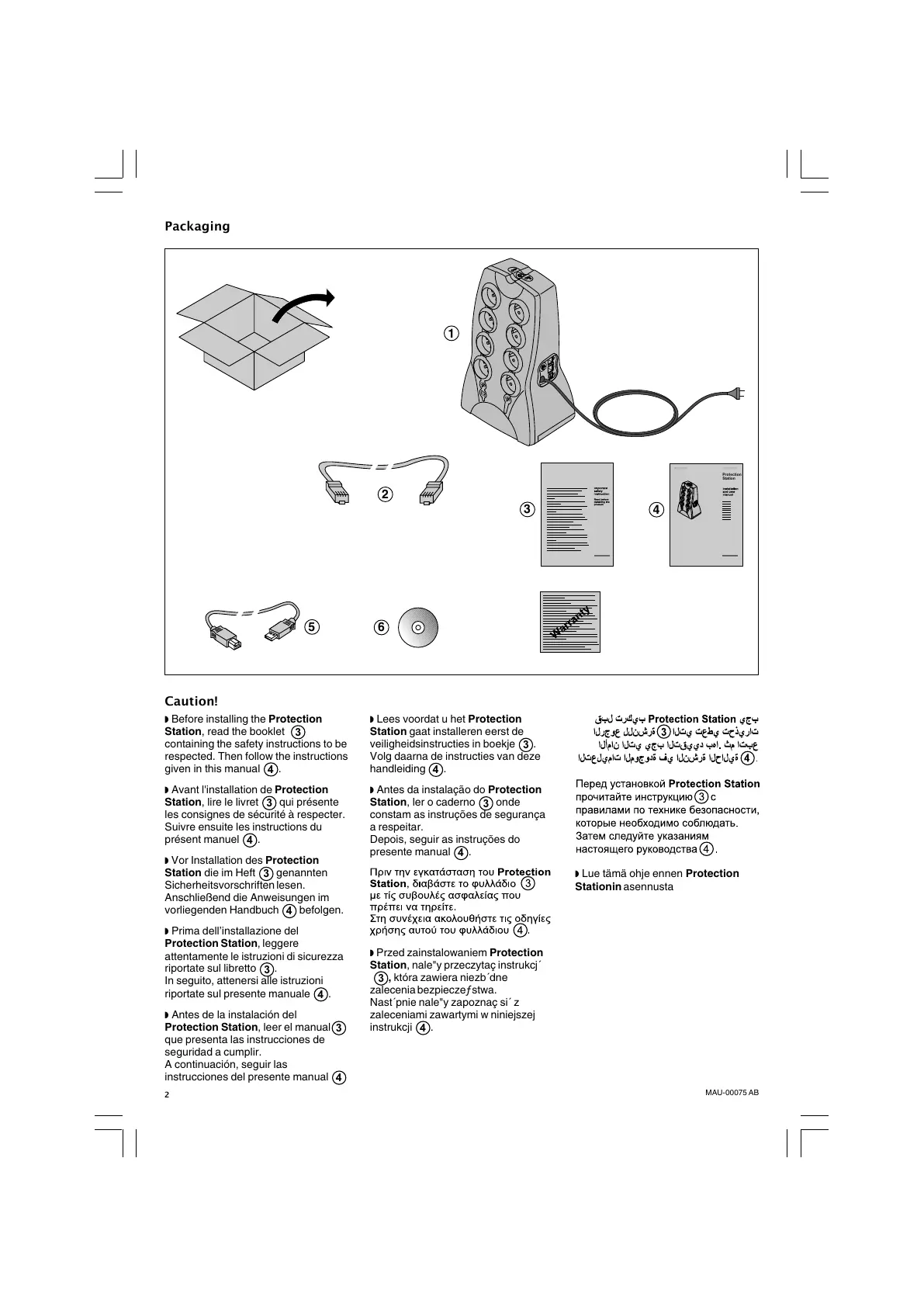 Page #3 background image