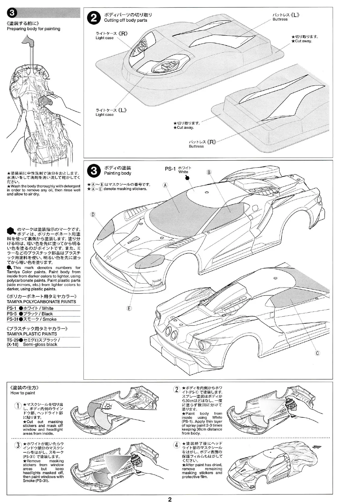 Page #2 background image