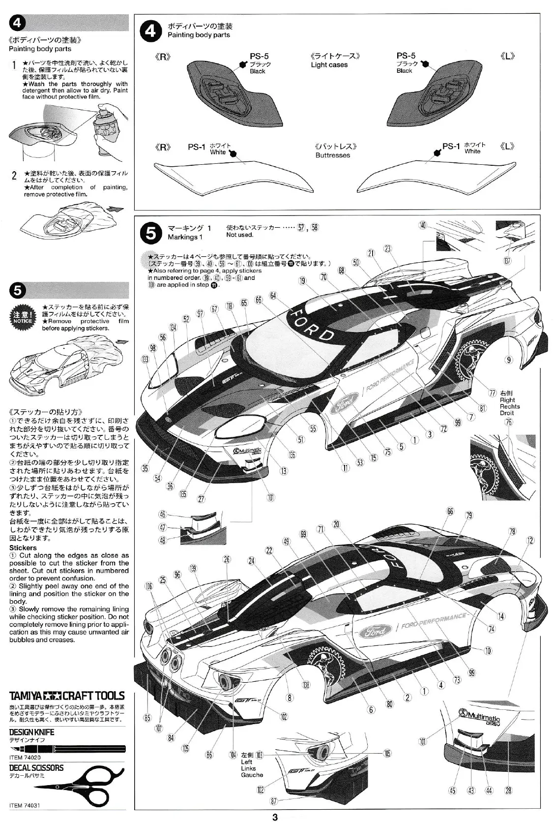 Page #3 background image
