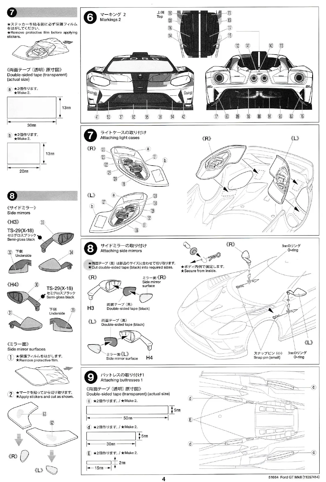 Page #4 background image