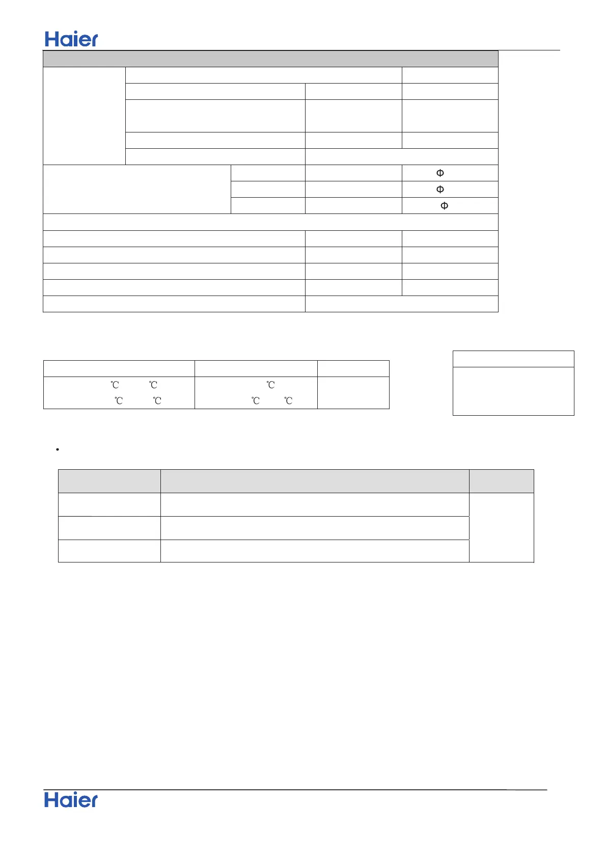 Page #219 background image