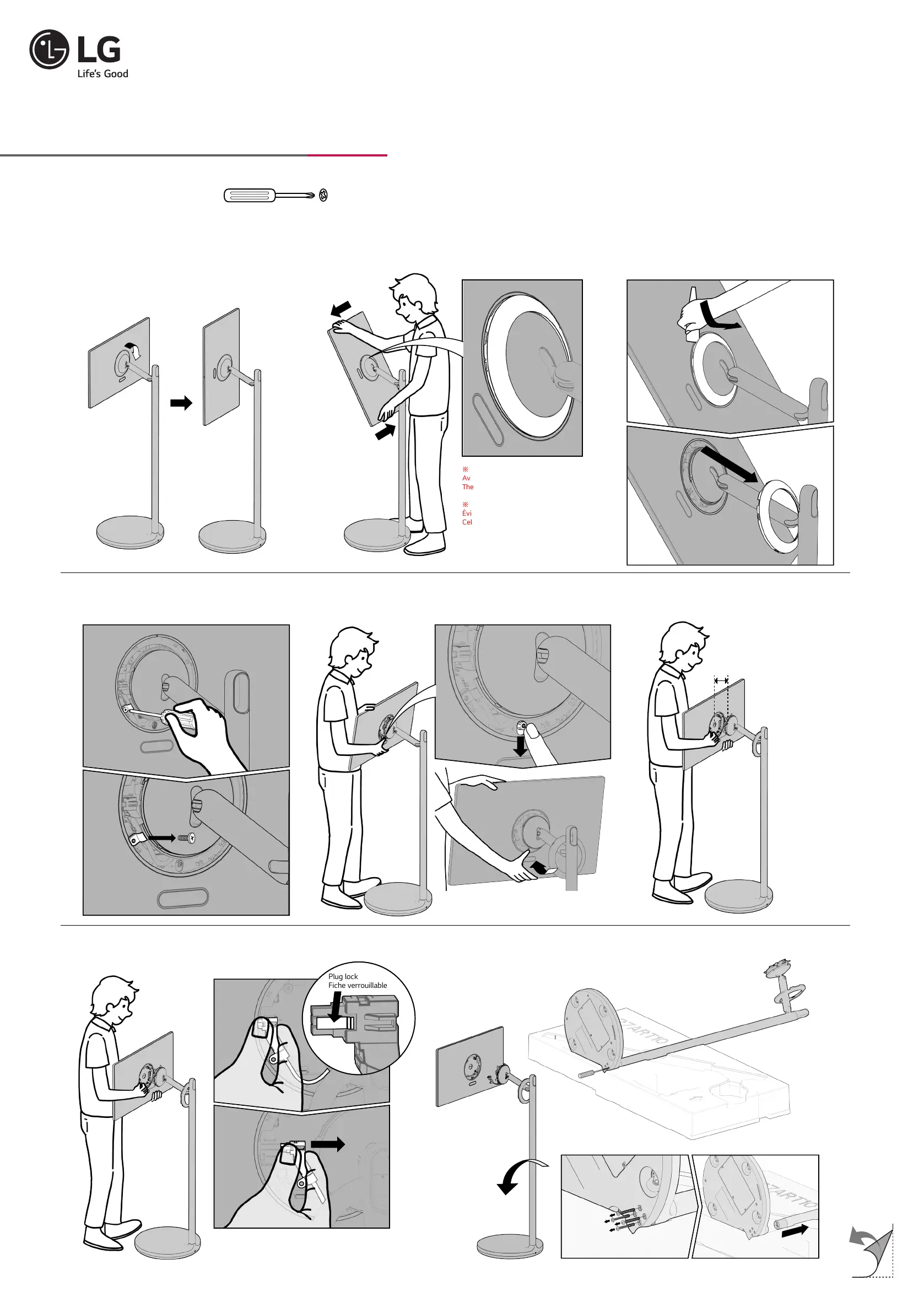 Page #3 background image