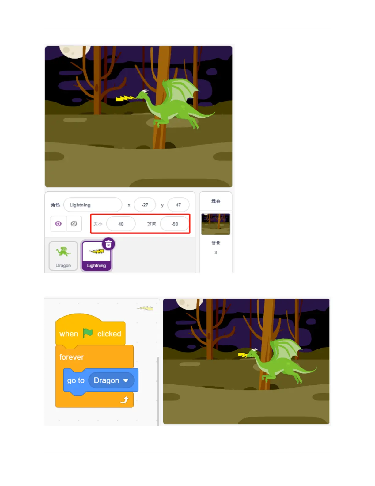 Page #671 background image