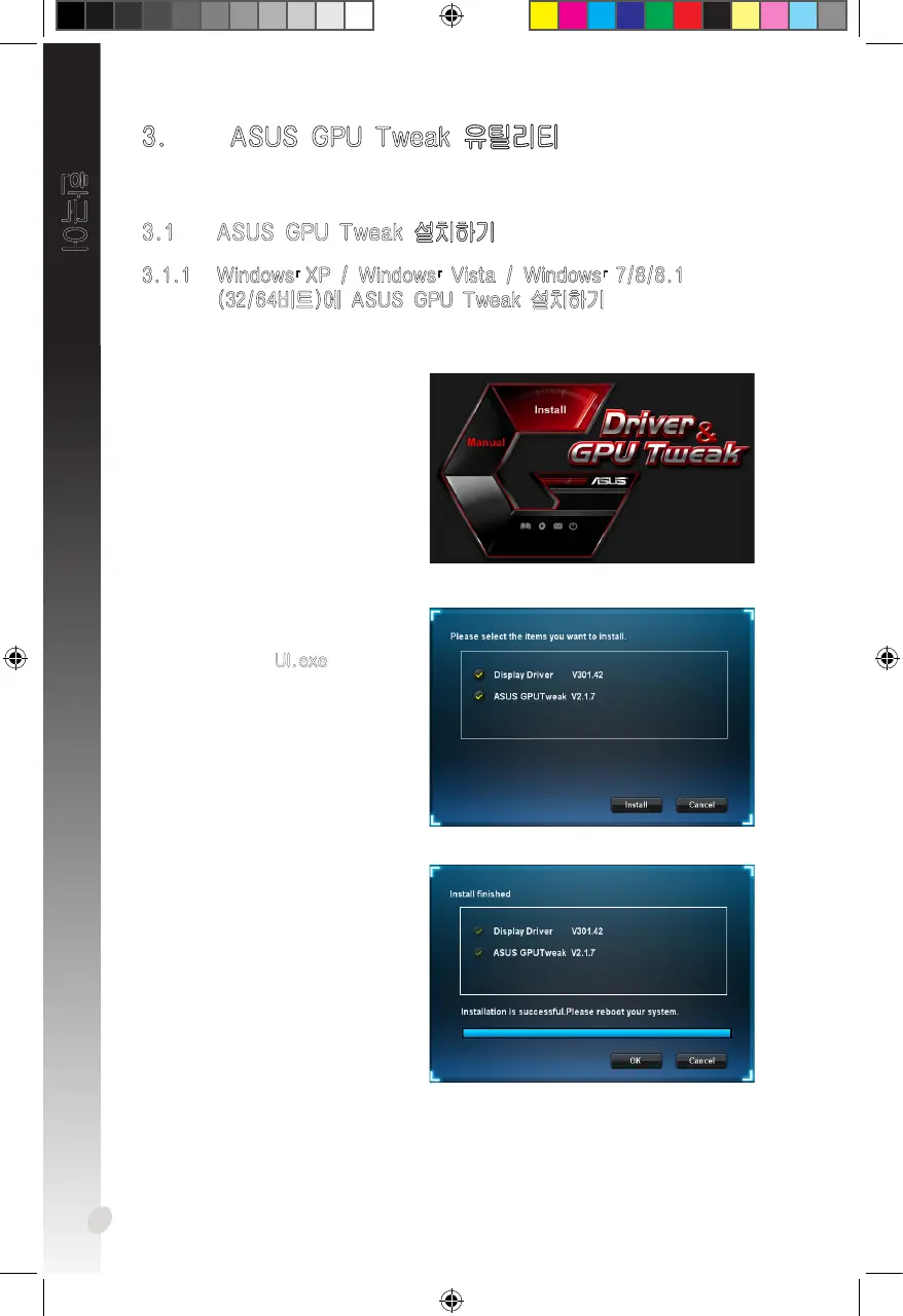 Page #214 background image