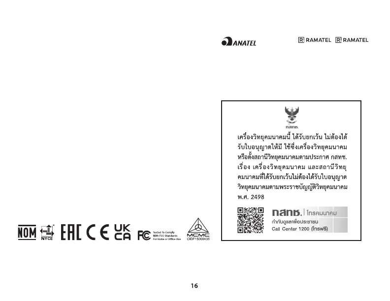 Page #16 background image