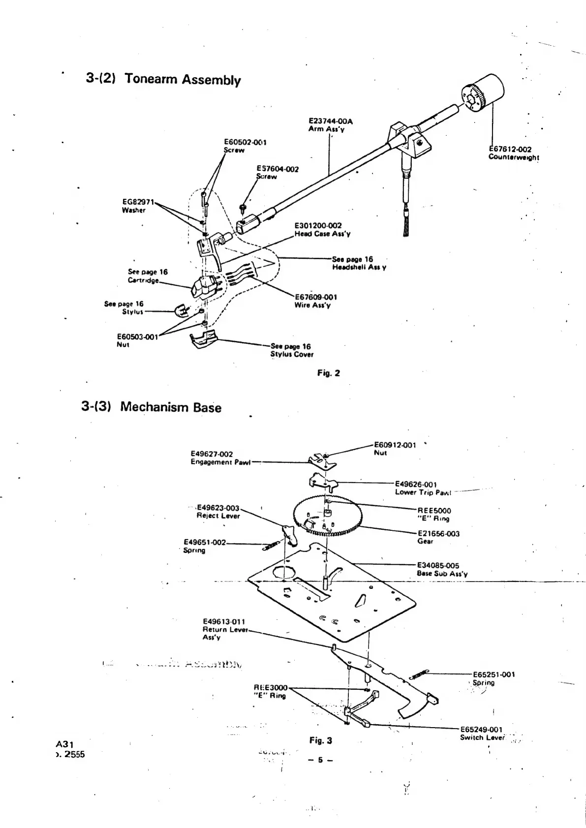 Page #6 background image