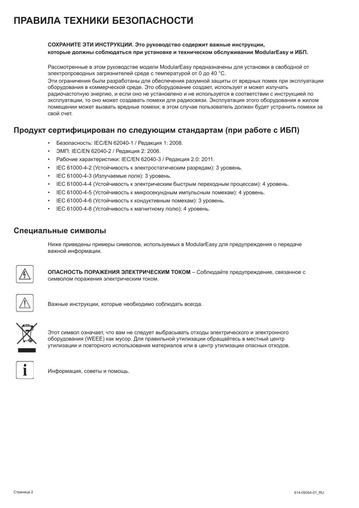 Page #101 background image